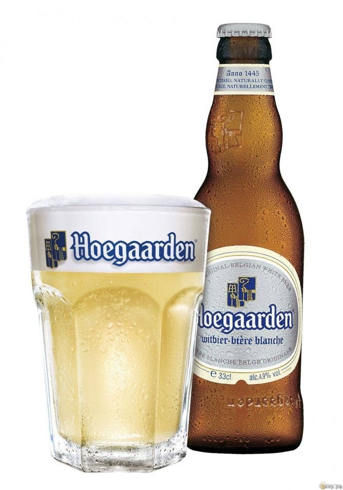 Hoegaarden 0.5